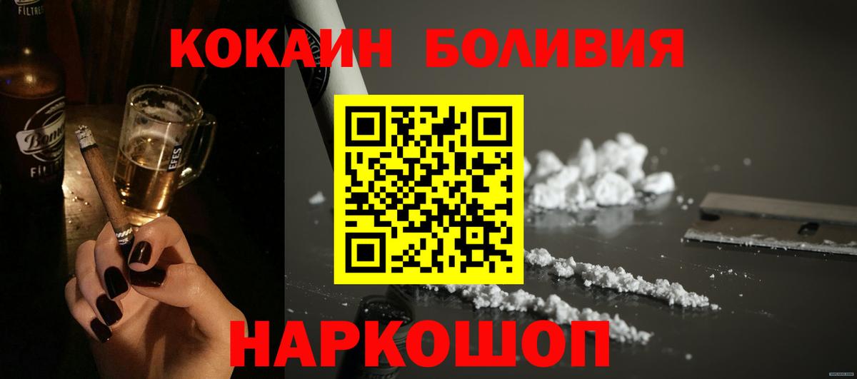 COCAIN 98% Амурск