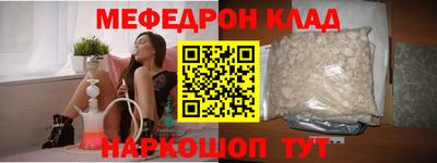 твердый Уссурийск