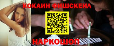 синтетический гашиш Усть-Илимск