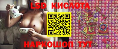 твердый Уссурийск