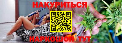 синтетический гашиш Усть-Илимск