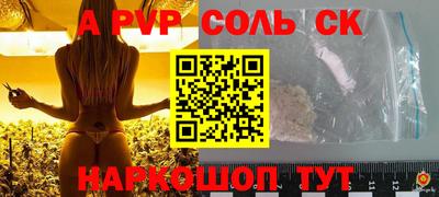 синтетический гашиш Усть-Илимск
