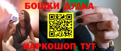 синтетический гашиш Усть-Илимск