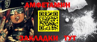 синтетический гашиш Усть-Илимск