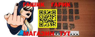 синтетический гашиш Усть-Илимск