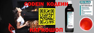 синтетический гашиш Усть-Илимск