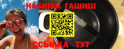 твердый Уссурийск