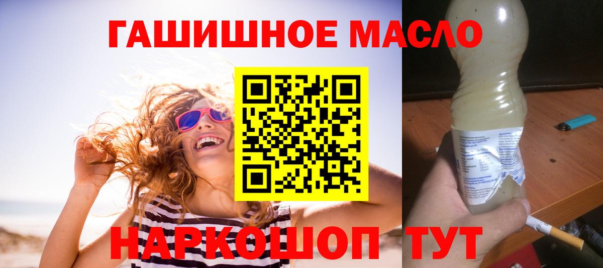 ТГК Wax  Вход с VPN  Амурск  ТГК Wax 