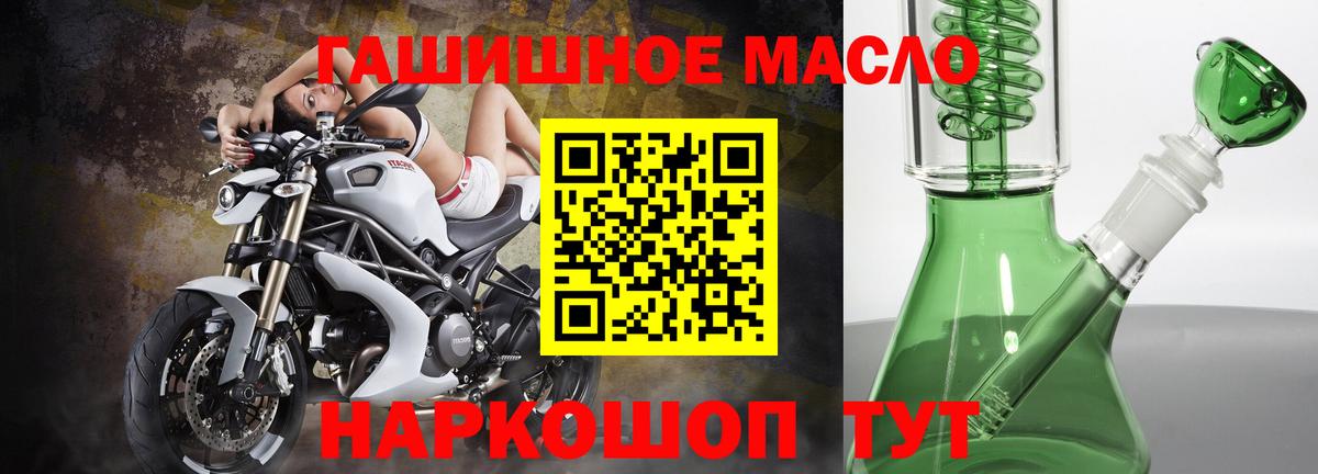 ТГК вейп с тгк Амурск