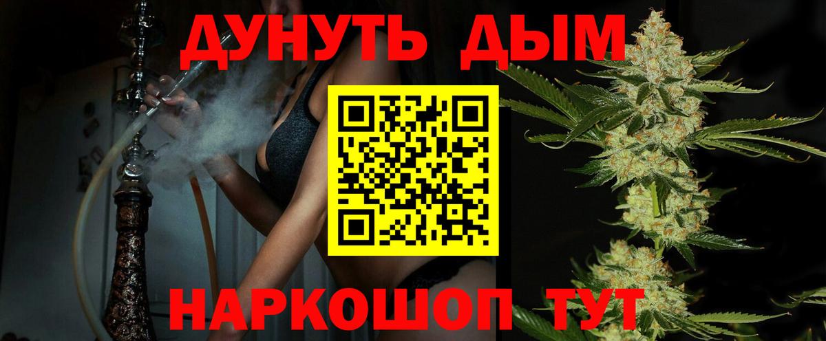 Бошки Шишки Bruce Banner  Конопля OG Kush  Амурск  МАРИХУАНА OG Kush  Вход с VPN 